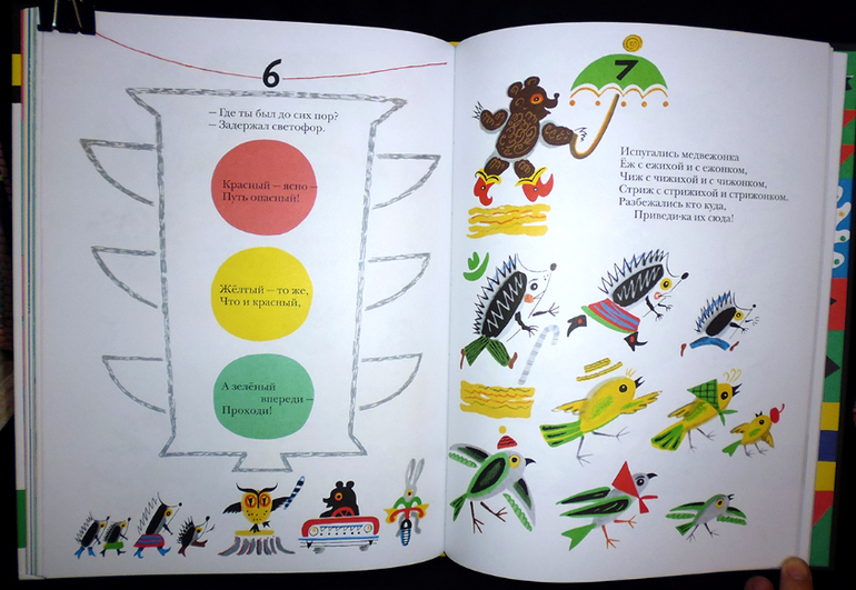 Калаушин днем и ночью!