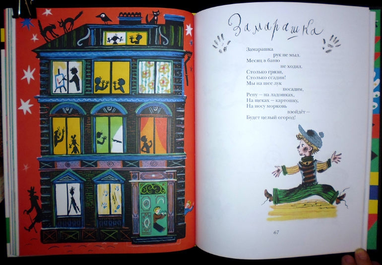 Калаушин днем и ночью!