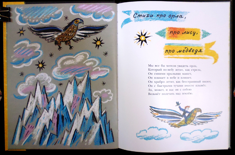 Калаушин днем и ночью!