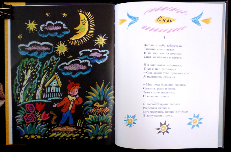 Калаушин днем и ночью!