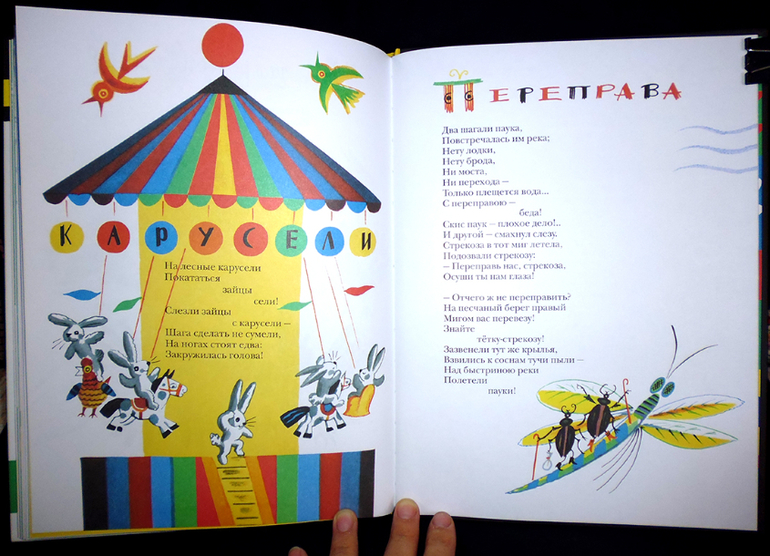 Калаушин днем и ночью!