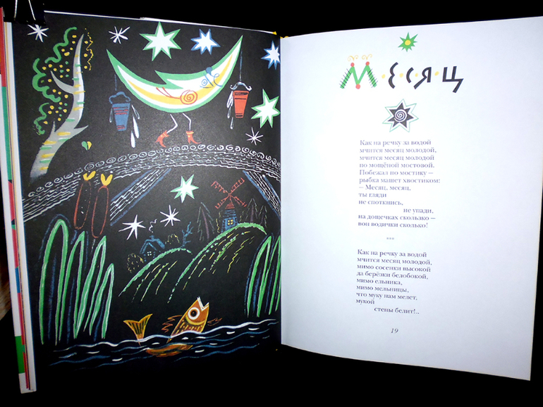 Калаушин днем и ночью!