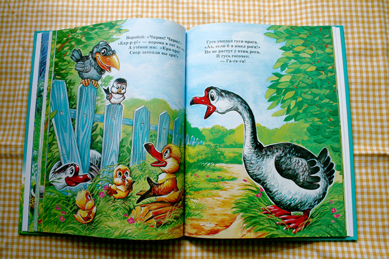 Стихи малышам для развития речи!