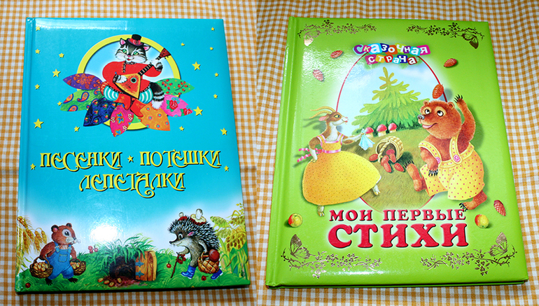 Стихи малышам для развития речи!