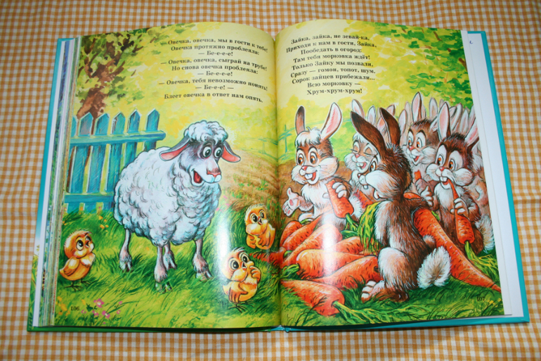 Стихи малышам для развития речи!