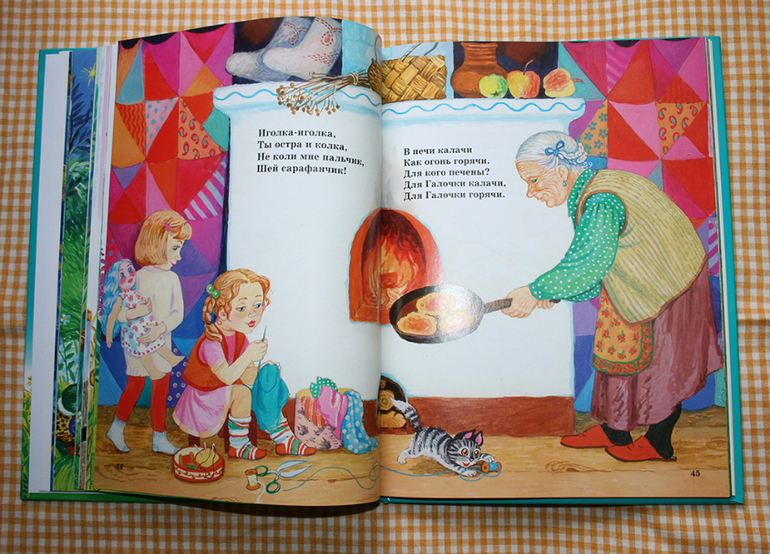 Стихи малышам для развития речи!