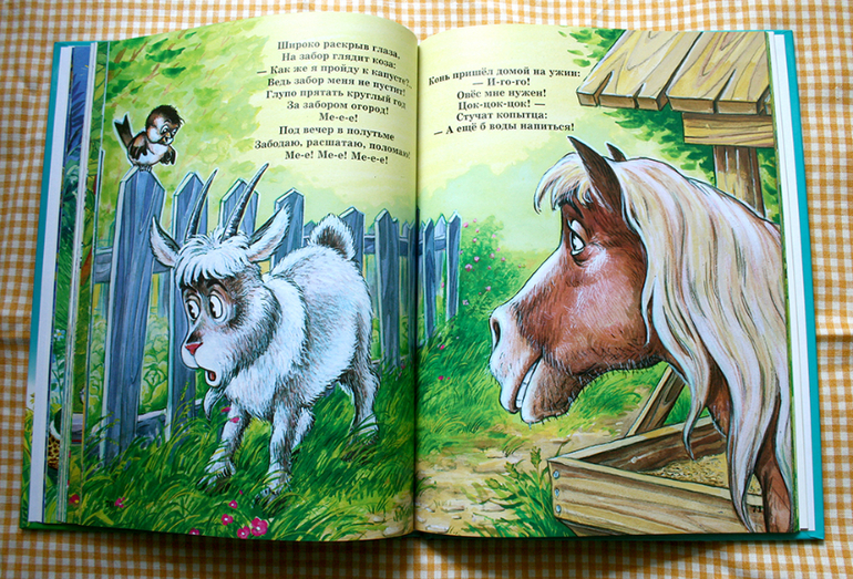 Стихи малышам для развития речи!