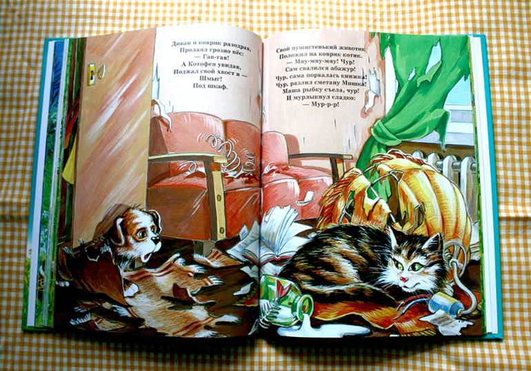 Стихи малышам для развития речи!