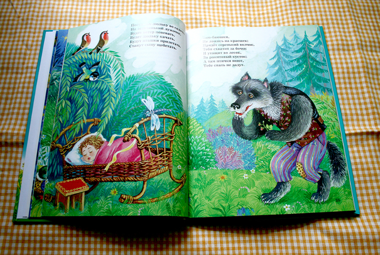 Стихи малышам для развития речи!