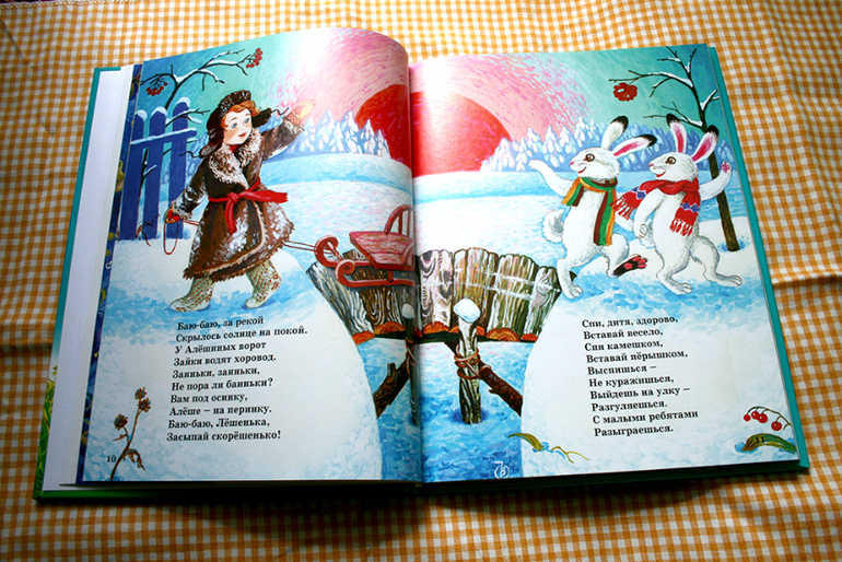 Стихи малышам для развития речи!