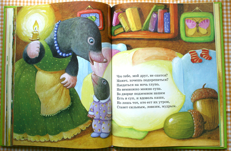 Стихи малышам для развития речи!