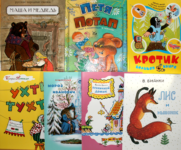 Наша библиотека для детей!