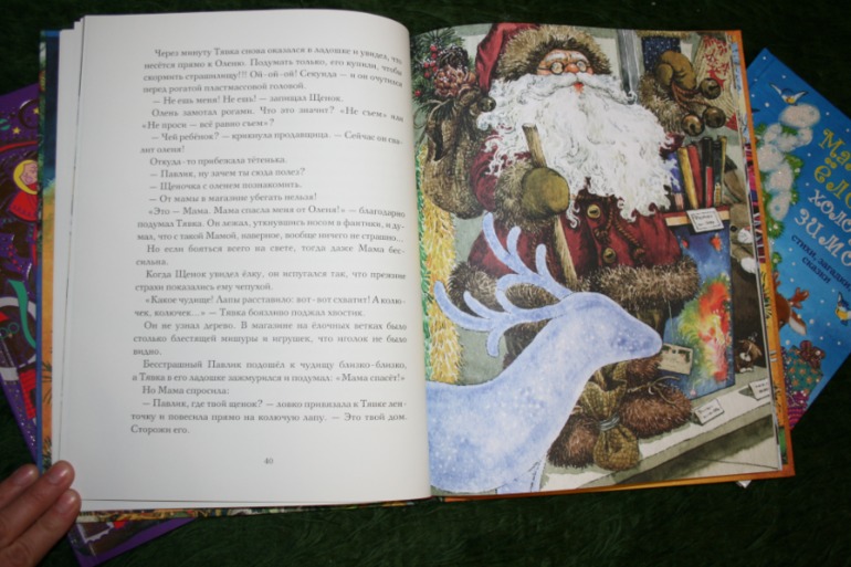 Опять про чудеса...