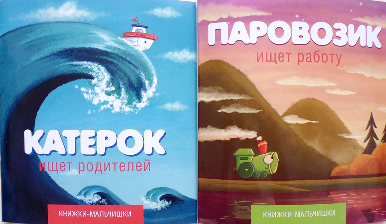 Наша детская библиотека 0+!