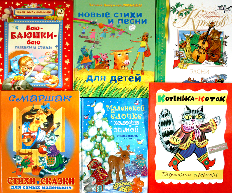 Наша библиотека для детей!