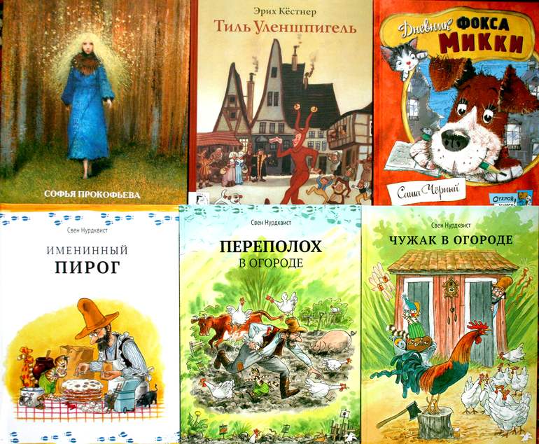 Наша детская библиотека 0+!