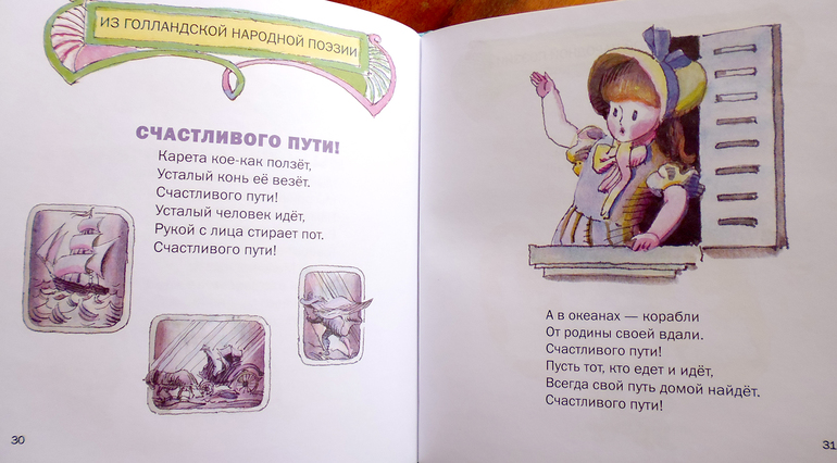 Крошка Вили-Винки из детства!