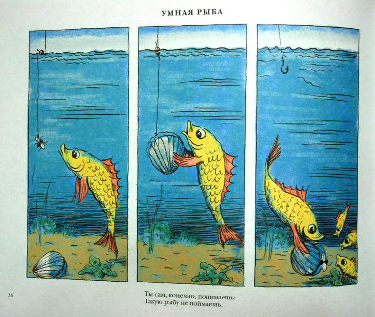 Читаем, слушаем и развиваем речь