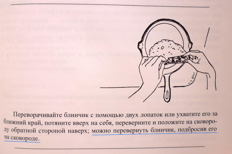 Французские блинчики или Крепы а-ля Джулия Чайлд