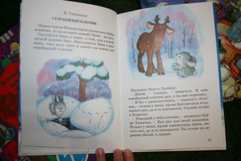 Опять про чудеса...