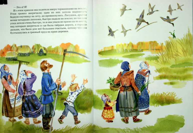 Читаем, слушаем и развиваем речь