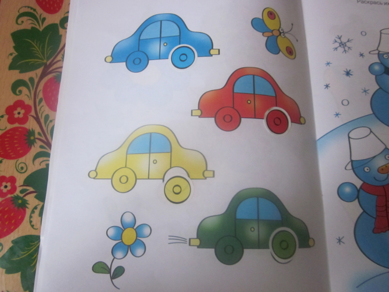 Про наши книжки с наклейками