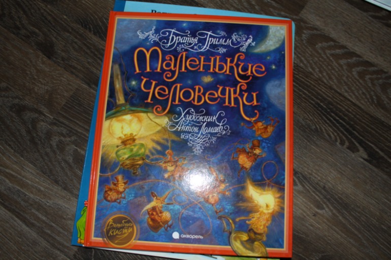 Наши долгожданные книги на 2,5 года + немного зимне-новогоднего