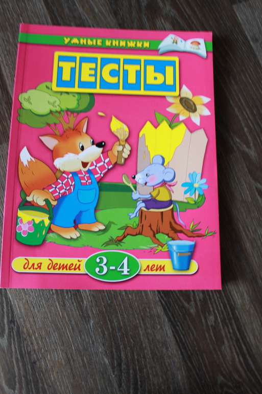 Наши долгожданные книги на 2,5 года + немного зимне-новогоднего