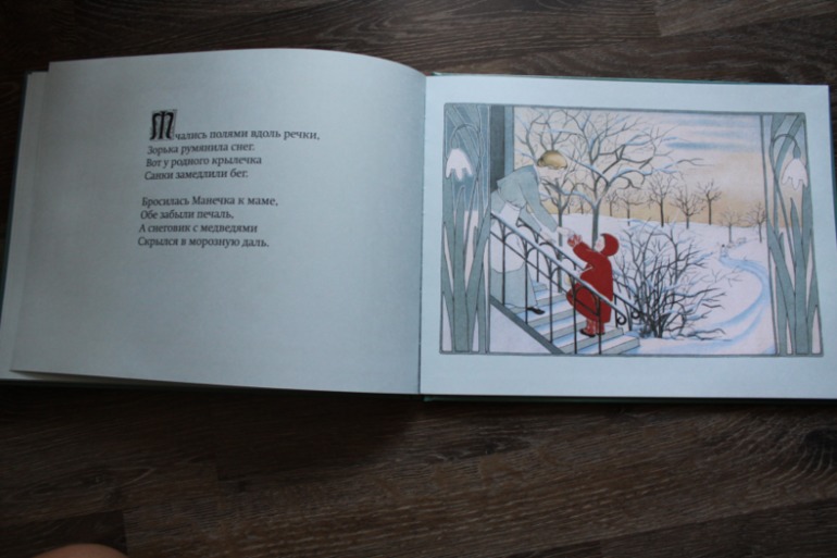 Наши долгожданные книги на 2,5 года + немного зимне-новогоднего