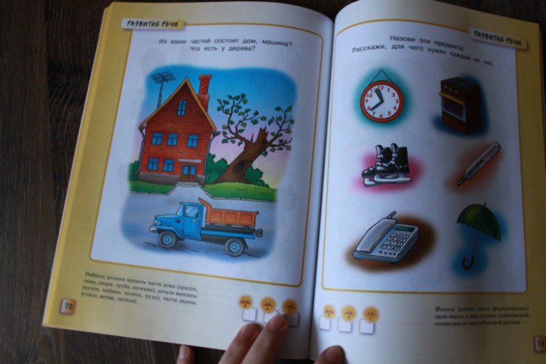 Наши долгожданные книги на 2,5 года + немного зимне-новогоднего