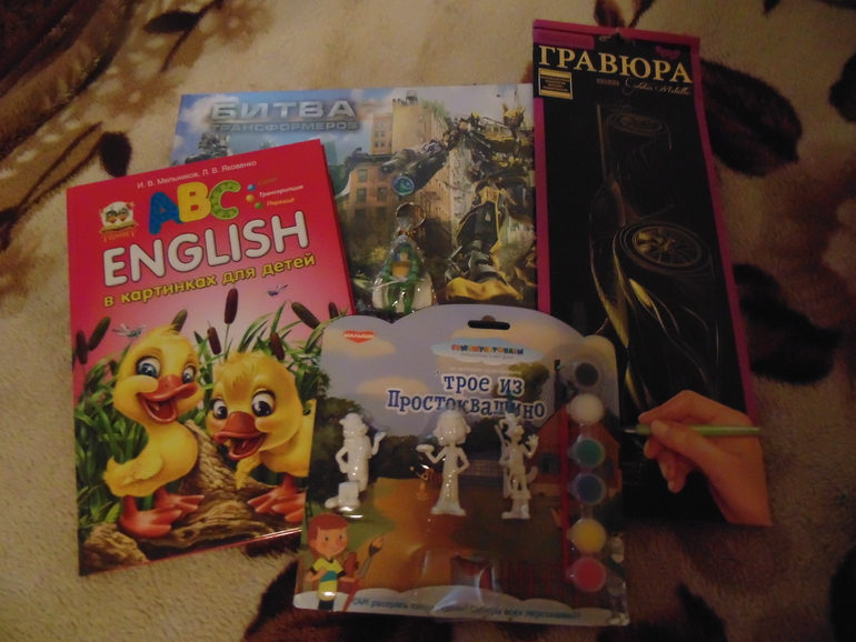 и мы с подарочками