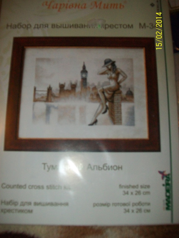 Хомяк ищет хозяюшку