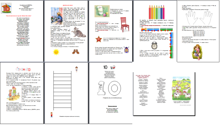 Математическая школа (2,3 г.)