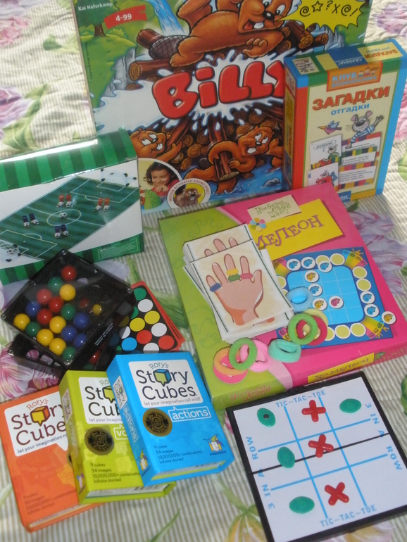 НАШИ НАСТОЛКИ