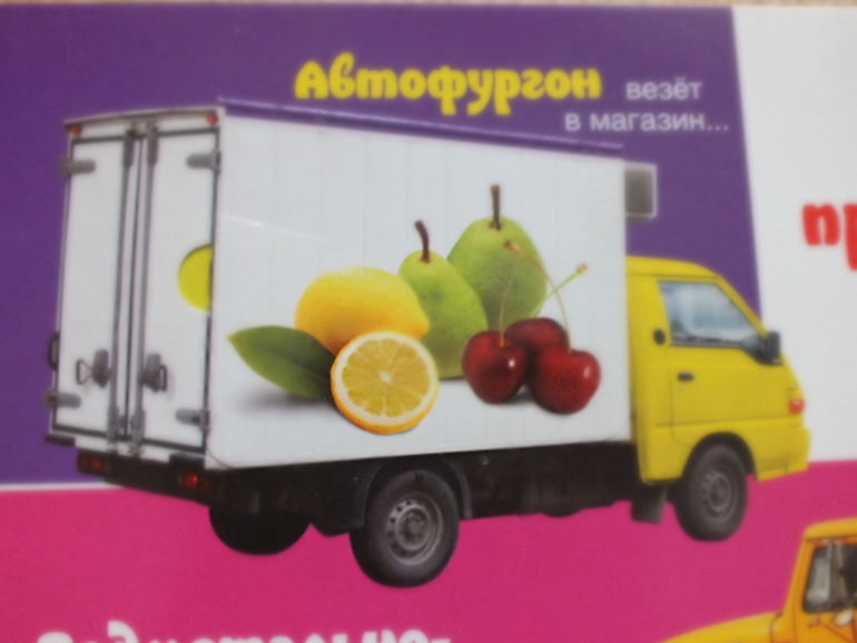 Пополнение библиотеки. Часть 4. Познавательная