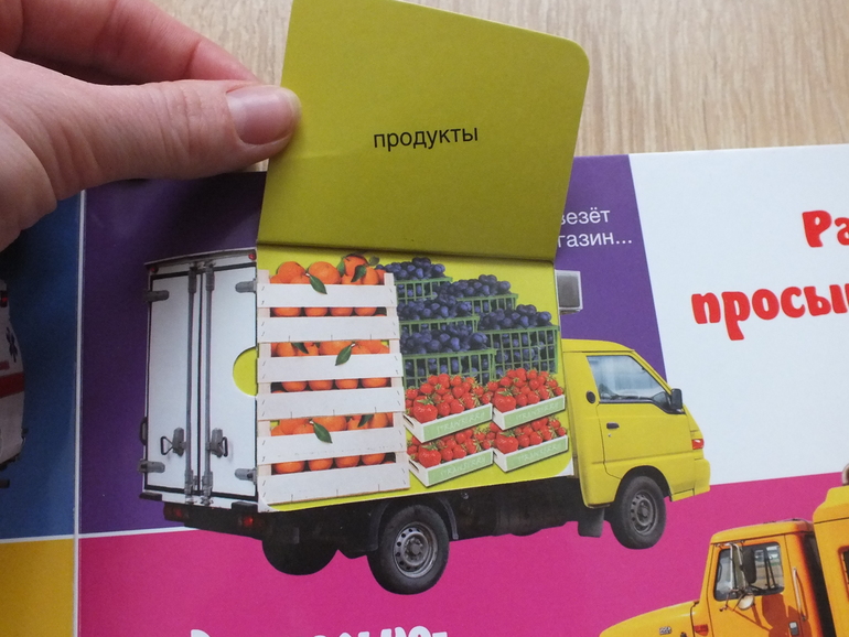 Пополнение библиотеки. Часть 4. Познавательная