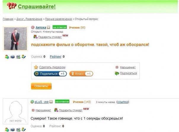 Немного смешно