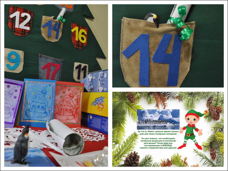 Предрождественский марафон, 9-14 декабря