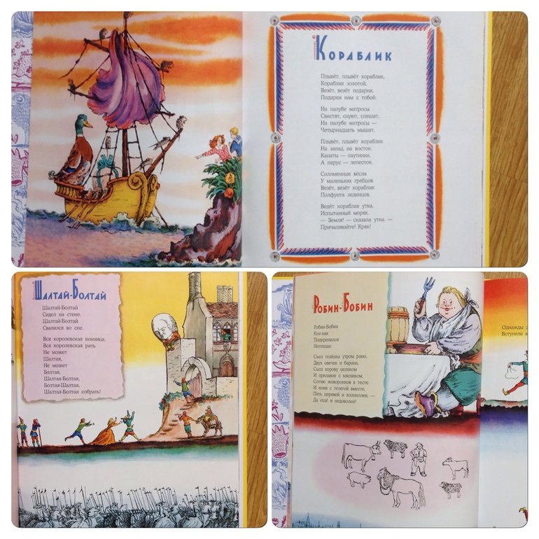 Наше книжное пополнение (2 года)