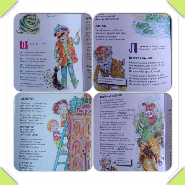 Наше книжное пополнение (2 года)