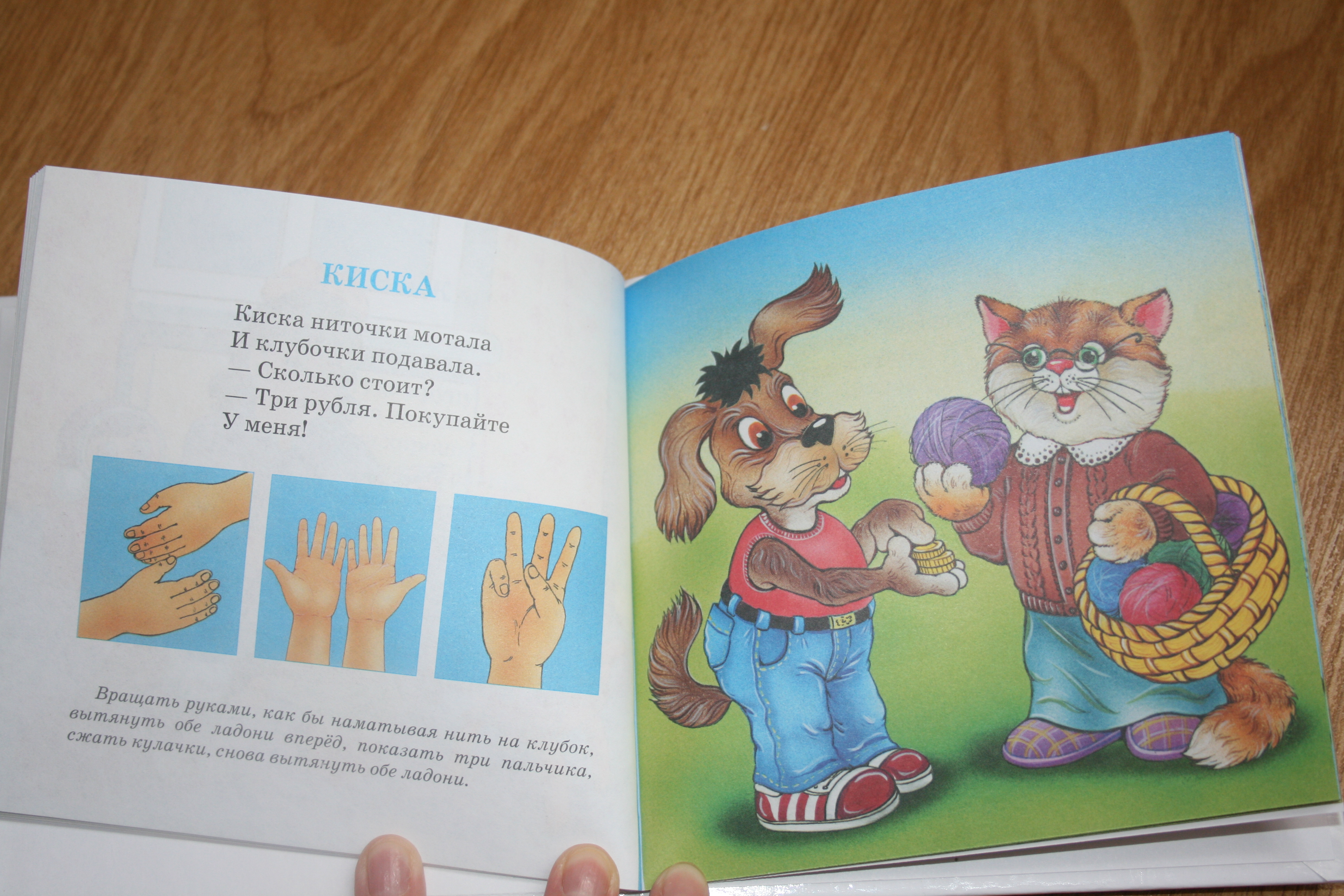 Пособия по развитию речи