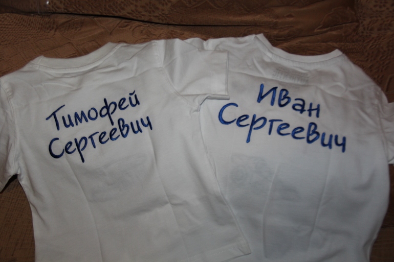 Чтобы не перепутать )))