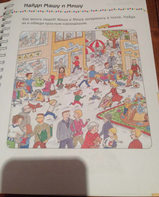 лабиринт тык