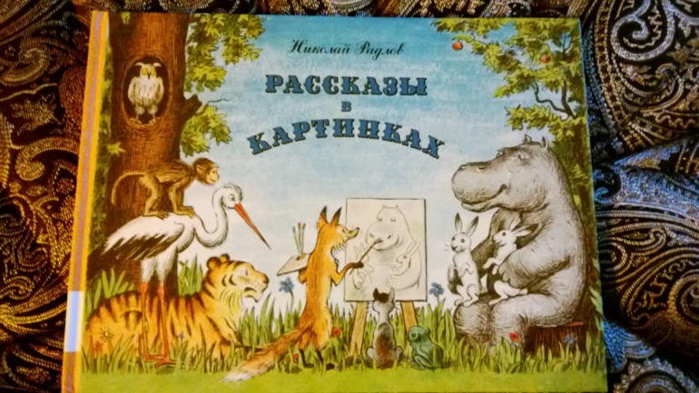 Белки..... белки.....