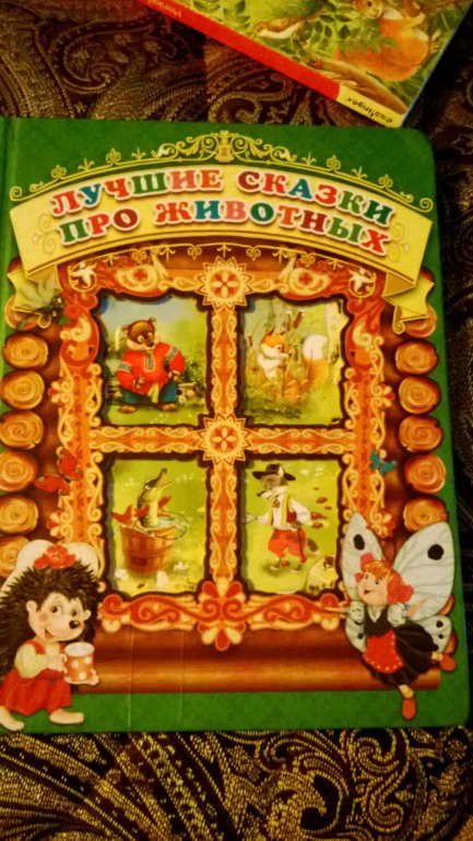 Белки..... белки.....