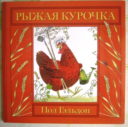 Наши любимые книги от 1 года до 2 лет.  Часть I