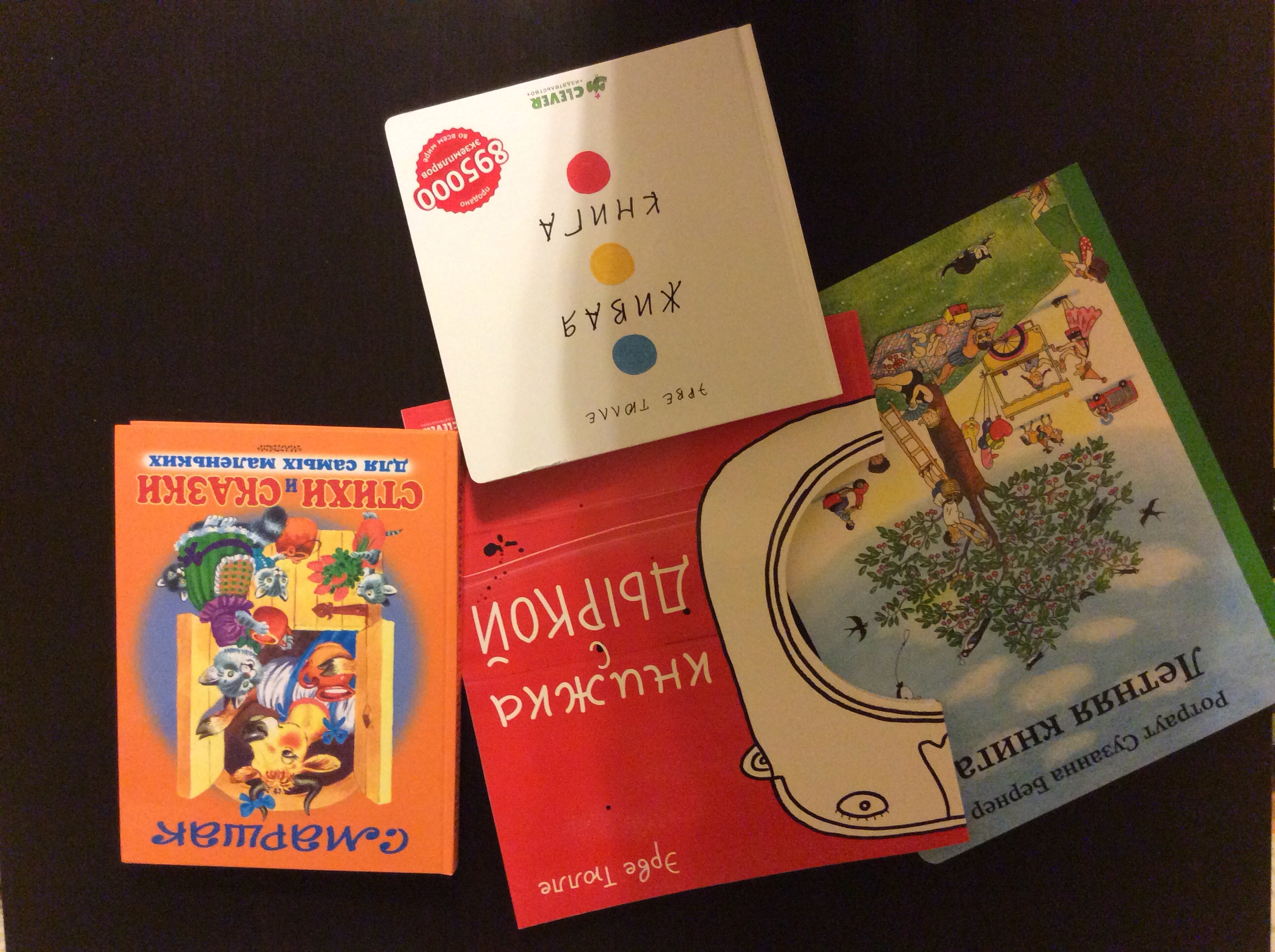 Наши книжные новинки)