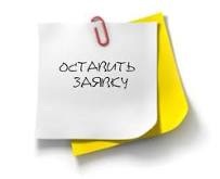 Конфетка-скидка