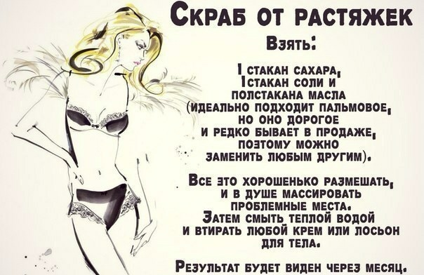 День 3. Убираем лишние сантиметры