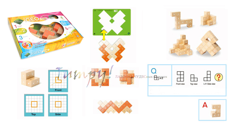 Новогодние подарочки для Леры. Часть 1.